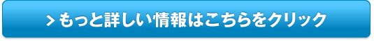 やずやレモンの葉酸サプリ販売サイトへ