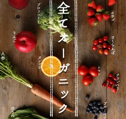 やずやのレモンの葉酸